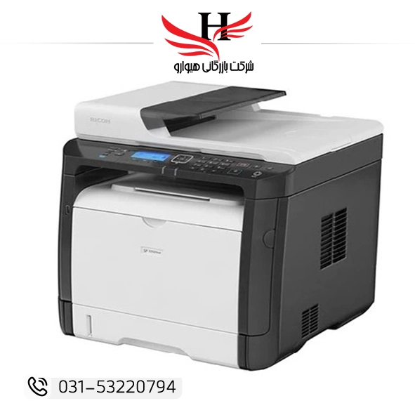 پرینتر چندکاره لیزری ریکو مدل SP 204SF | خرید عمده پینتر Ricoh SP 204SF با قابلیت پرینت کپی اسکن و فکس، مناسب دفاتر و شرکت‌ها، عمده‌فروشی هیوارو نمایندگی شهرستان شهرضا استان اصفهان و استان تهران